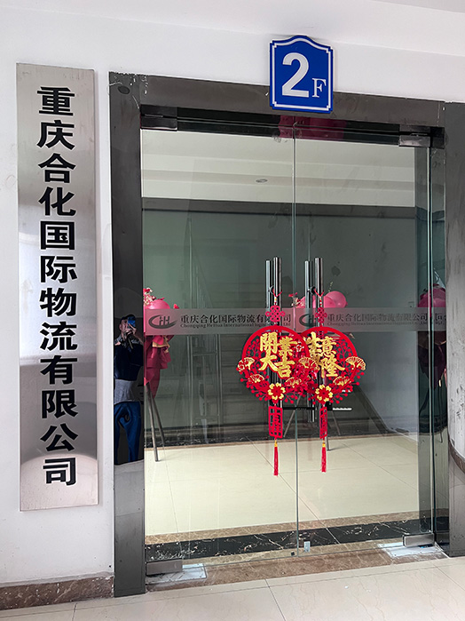 办公环境