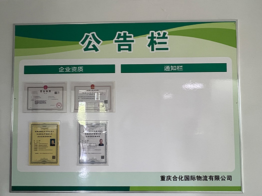 办公环境