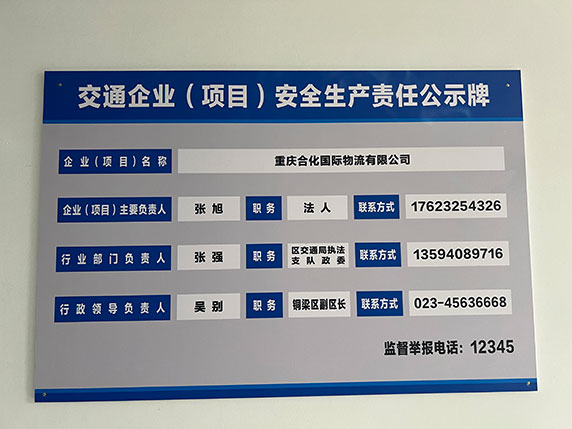 安全中心