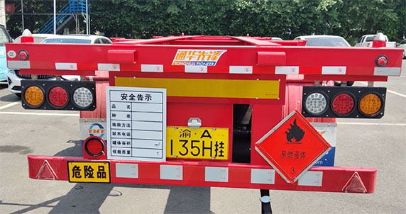 运力展示