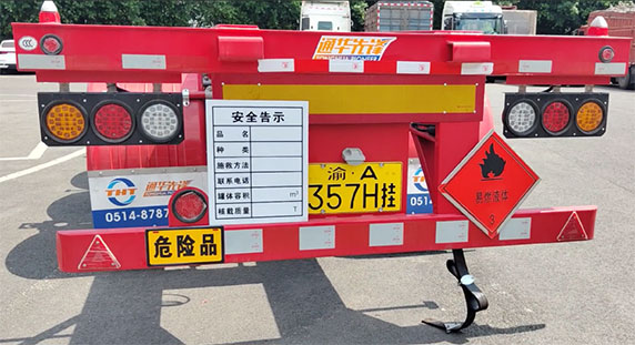 运力展示