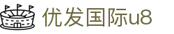 优发国际u8|随优而动一触即发